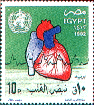 Egypt 1992