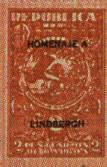 Fig. 5 A tribute from Panama - overprinted stamps of 1928