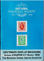 Centenary Display Brochure